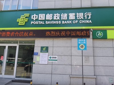 Perbankan dan kewangan