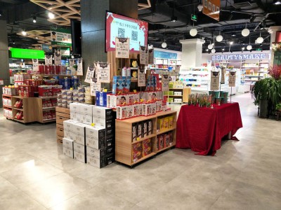 Siri komersial dan pasar raya